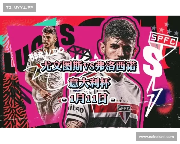 尤文图斯近期赛事比分尤文图斯近期赛事比分预测 尤文图斯近期赛事比分尤文图斯近期赛事比分预测
