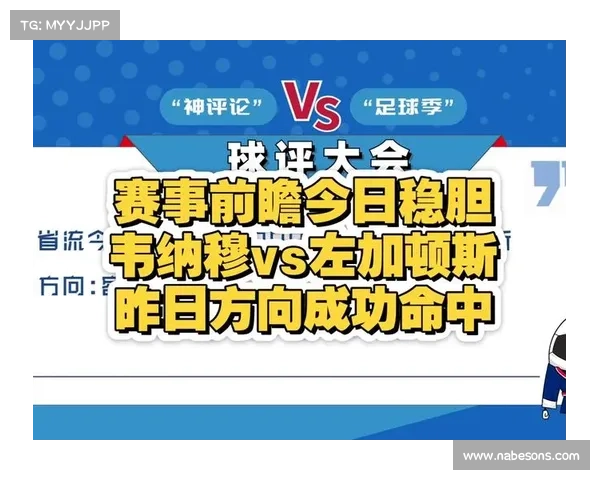 竞彩赛事变少了 竞彩赛事变少了