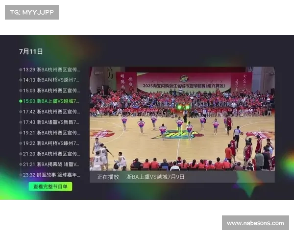 赛事直播中心官网 赛事直播中心官网