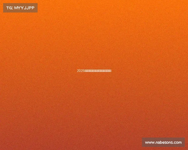 2025罗田电竞赛程公布，巅峰之战即将上演