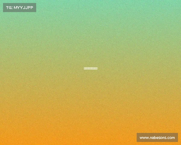 杨阳主演的电竞网剧